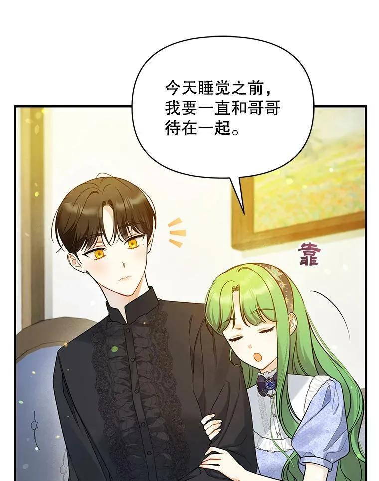 34.决定离开89