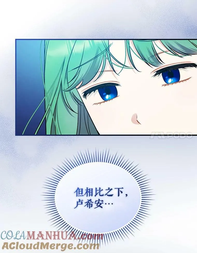 38.思念成疾60