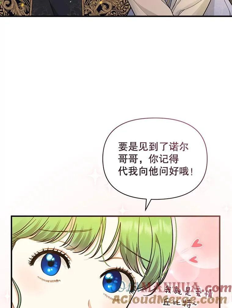 42.未收到的信52