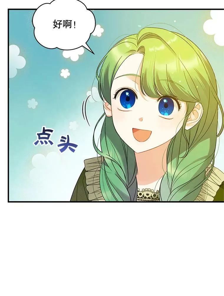 8.各有所想22