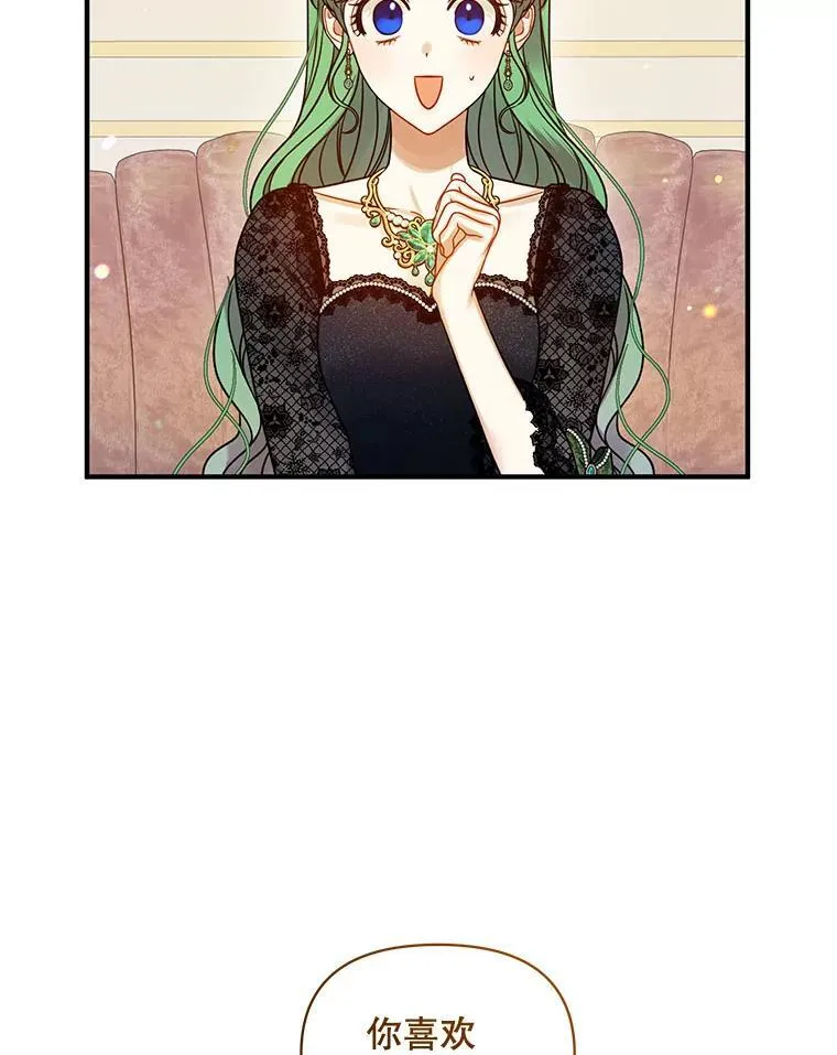 73.嫉妒62