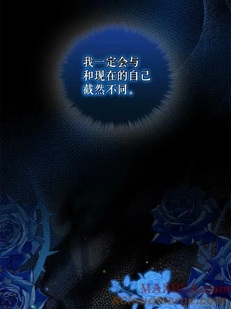 39.下定决心112