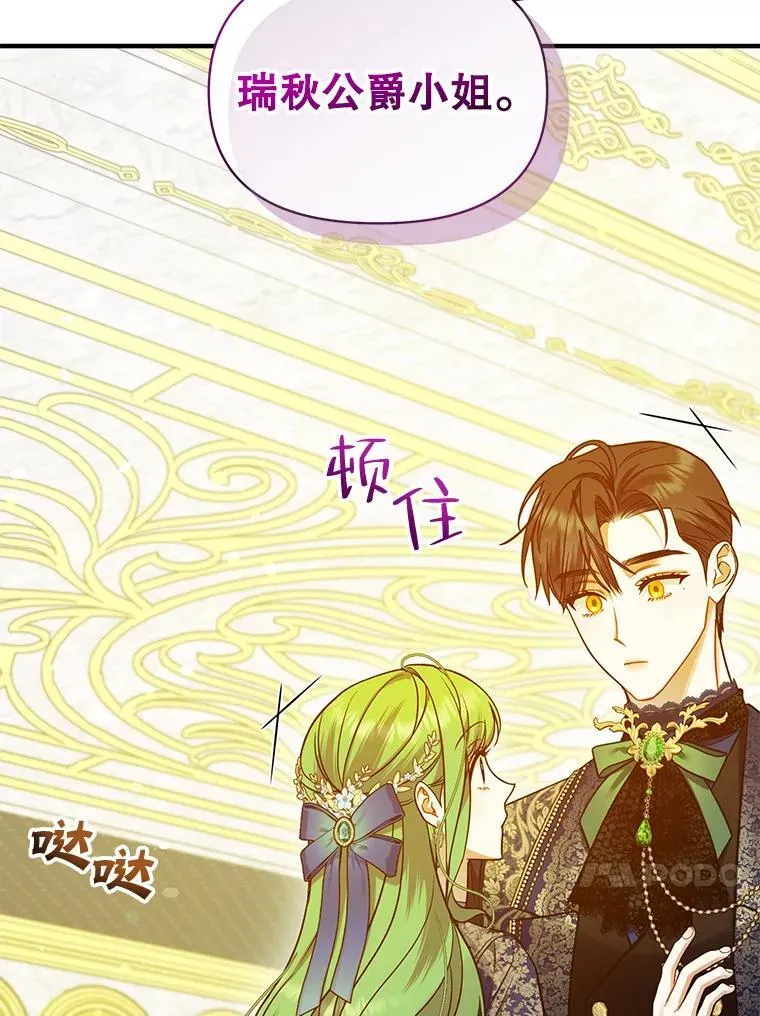 50.元媛舞会3101