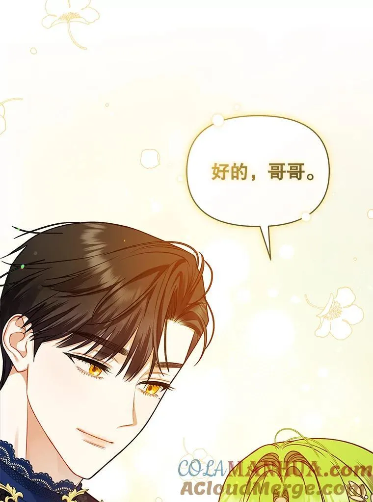 48.元媛舞会68