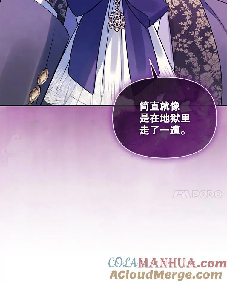 54.求婚84
