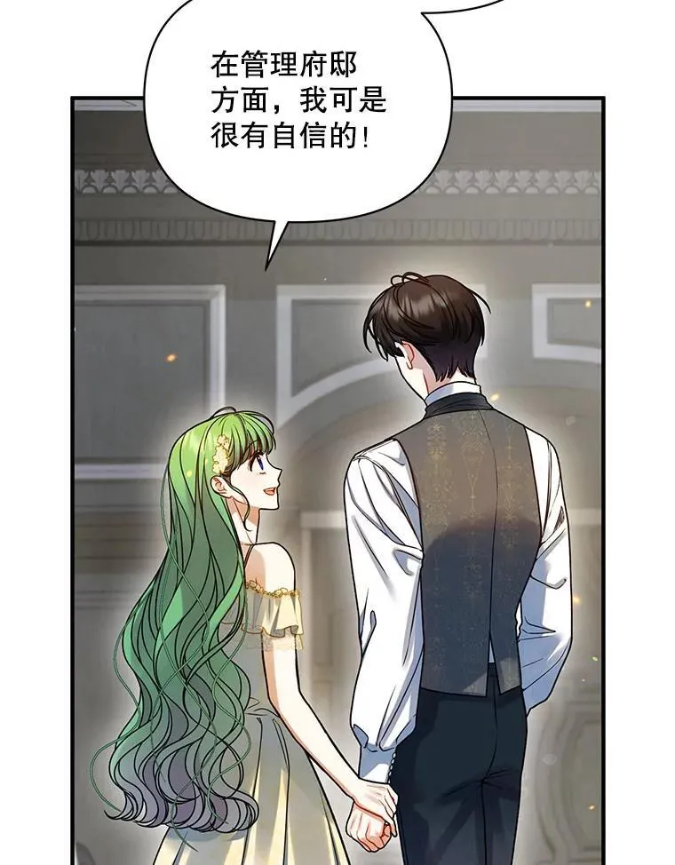68.看病97