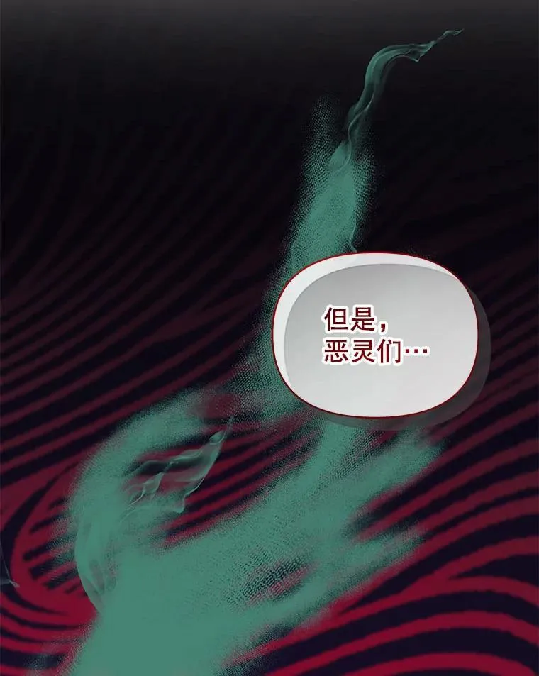64.附身117