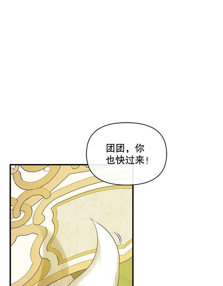 14.打成一片89