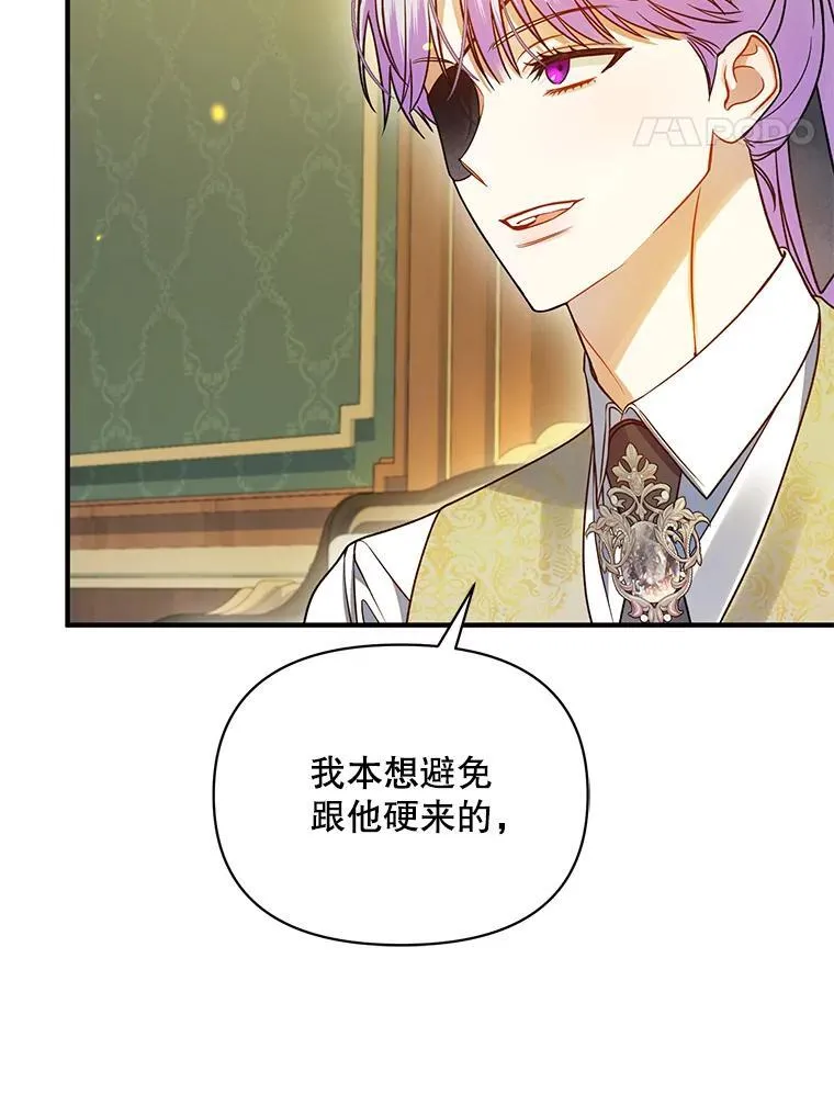 75.越界行为127