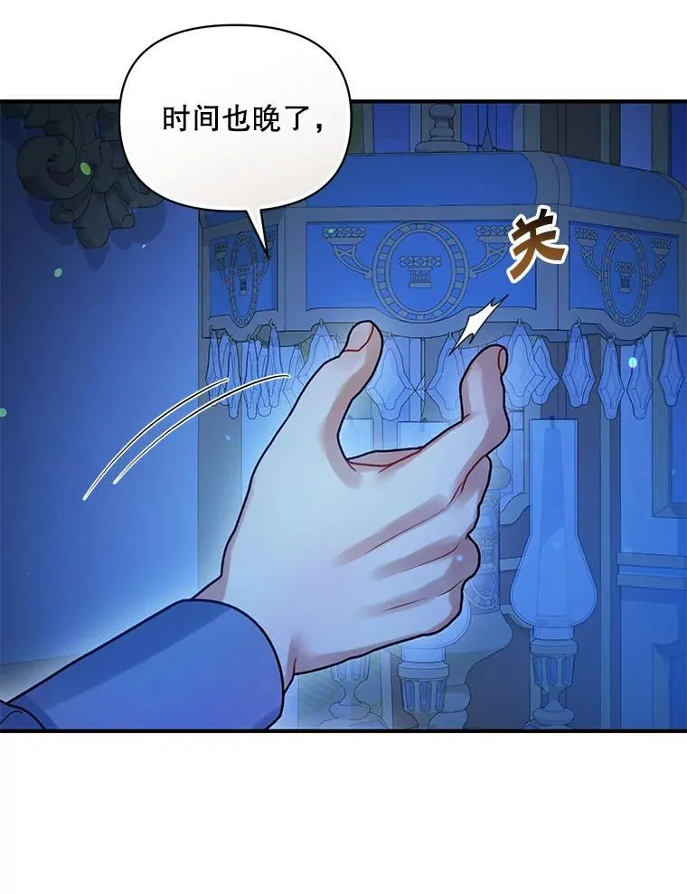70.愿望97