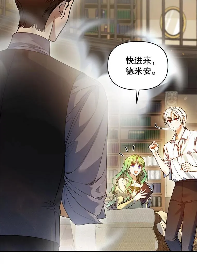 76.监视结果54
