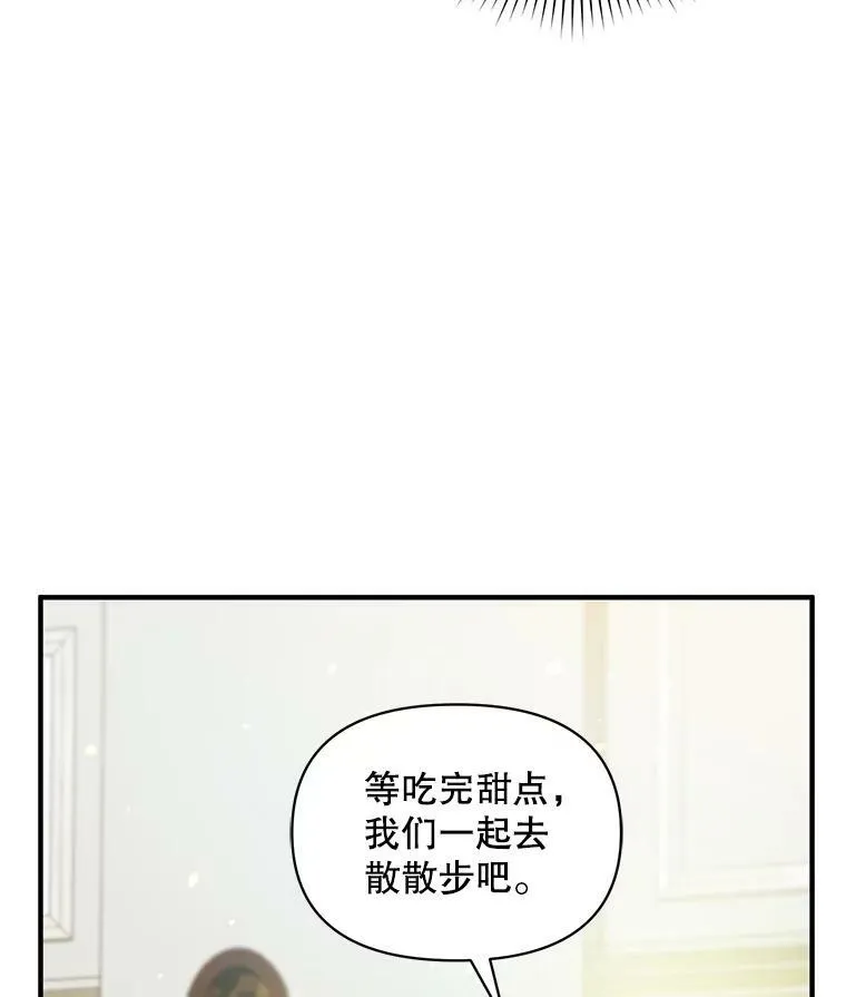 34.决定离开14