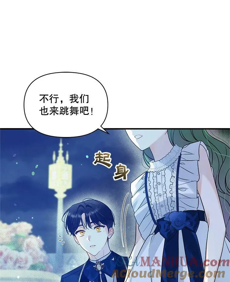 20.皇宫年会100