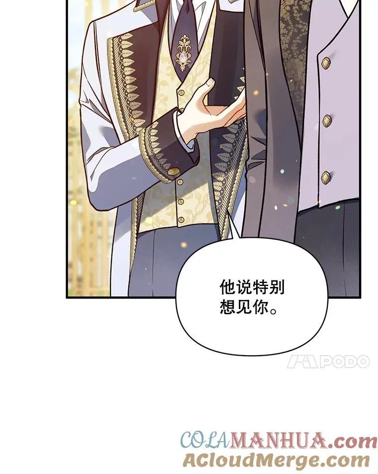 54.求婚36