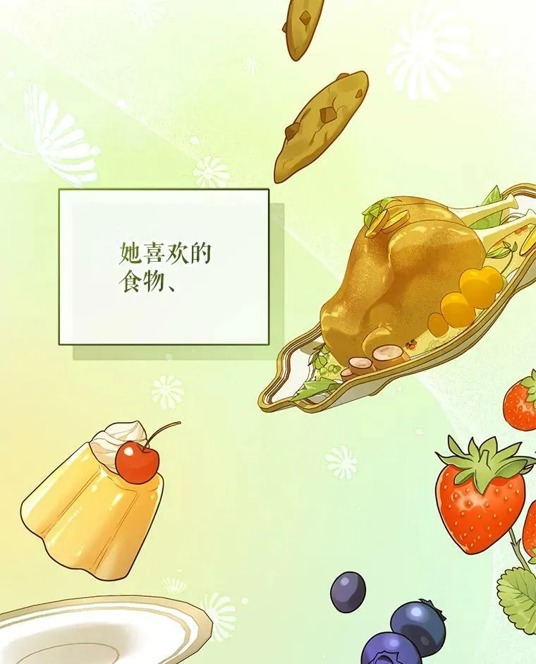 33.终于见面79