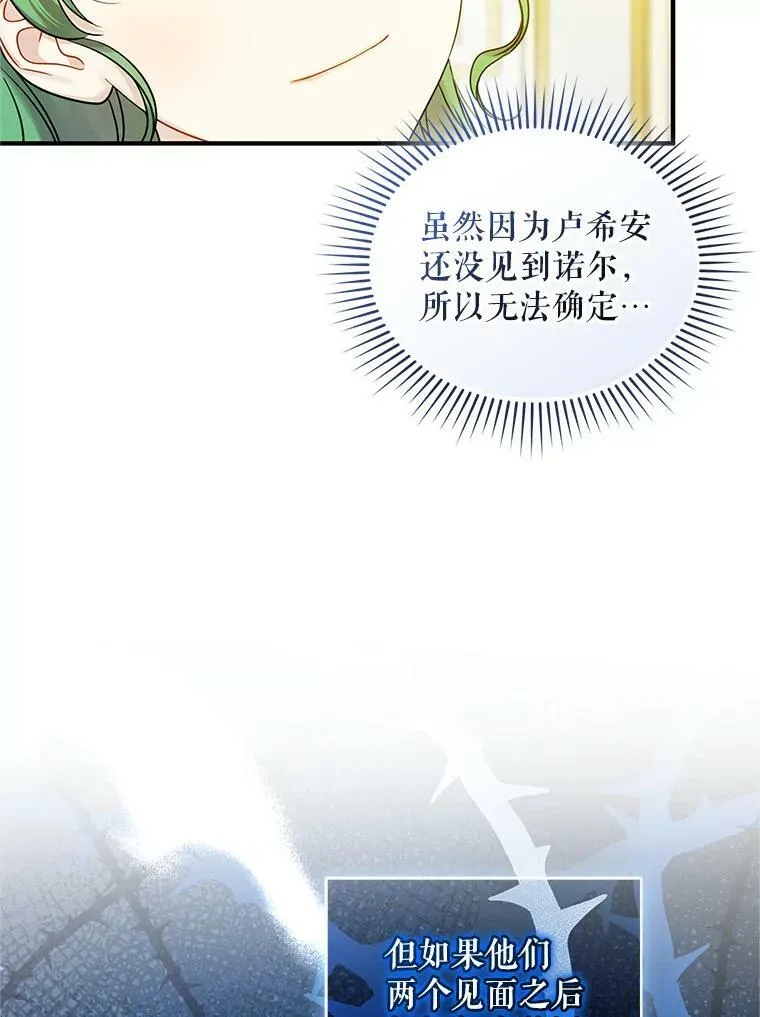 21.各自会友37