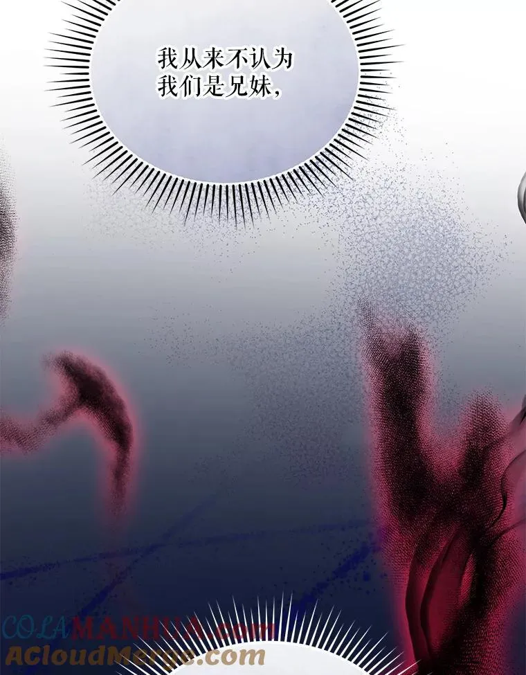 60.疑似告白116
