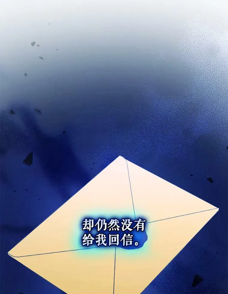 38.思念成疾61