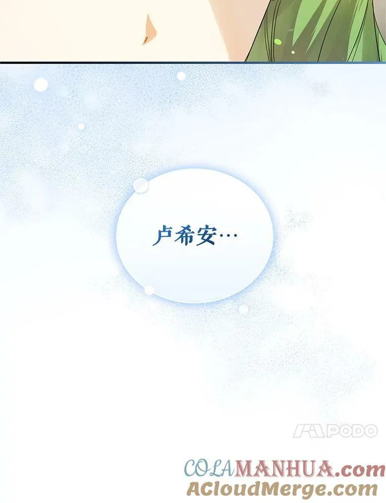 16.危机解除40