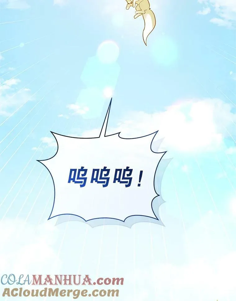 18.与兽人分别80