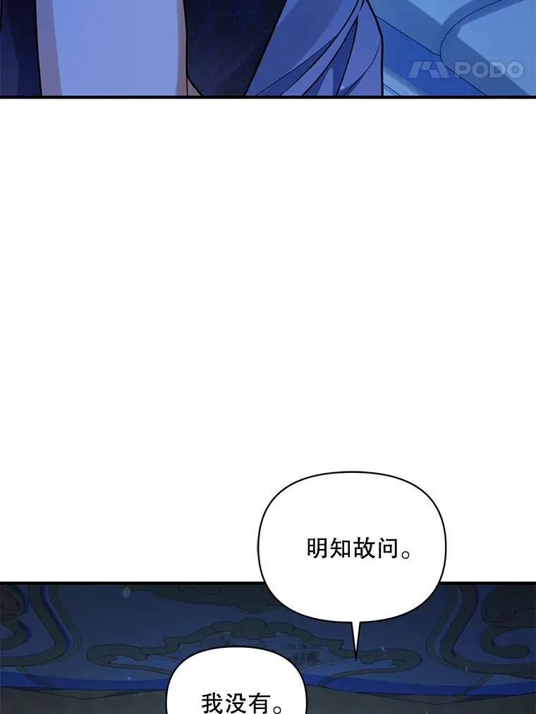 70.愿望106