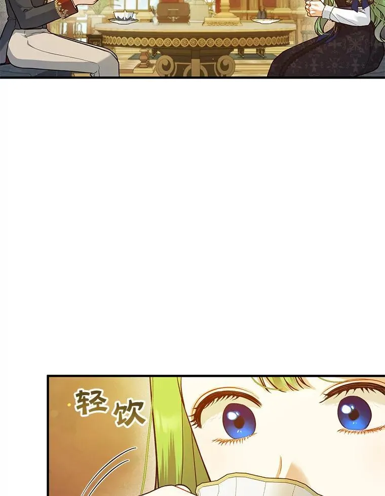 46.偶遇诺尔215