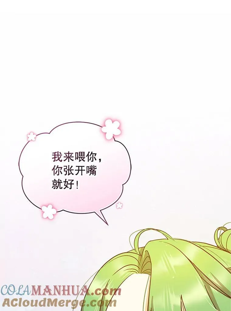 5.攻略12