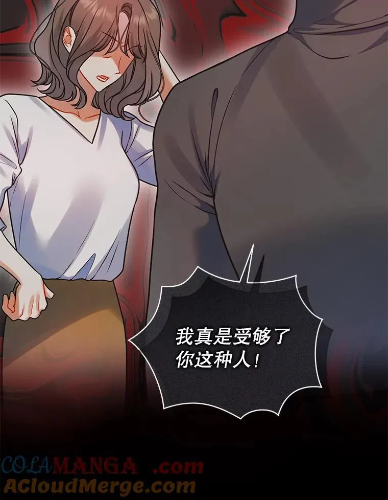 74.你没有错80