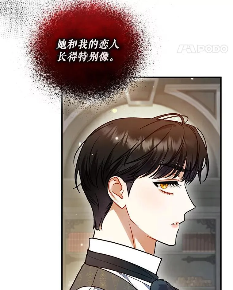 68.看病50