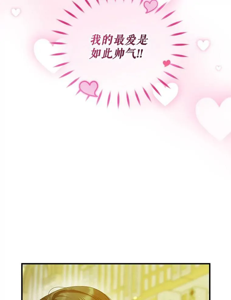 20.皇宫年会31