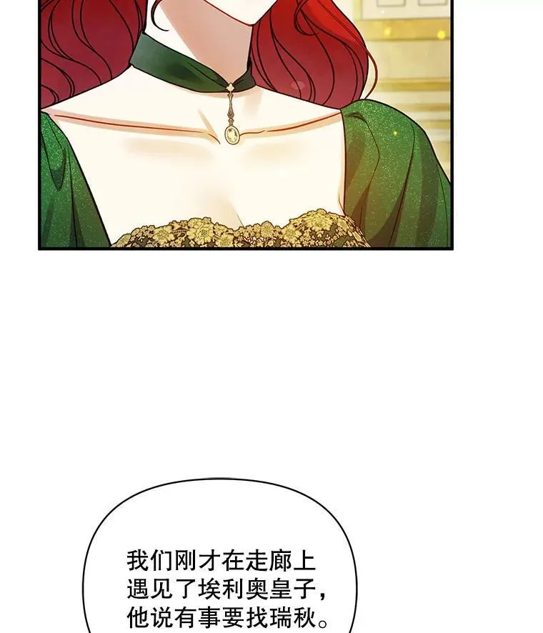 73.嫉妒122
