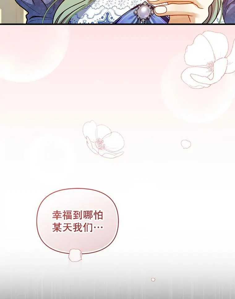 78.成为恋人111