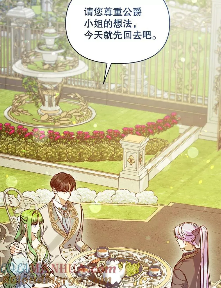 55.求婚248