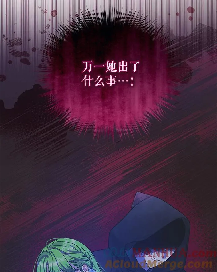 45.偶遇诺尔1112