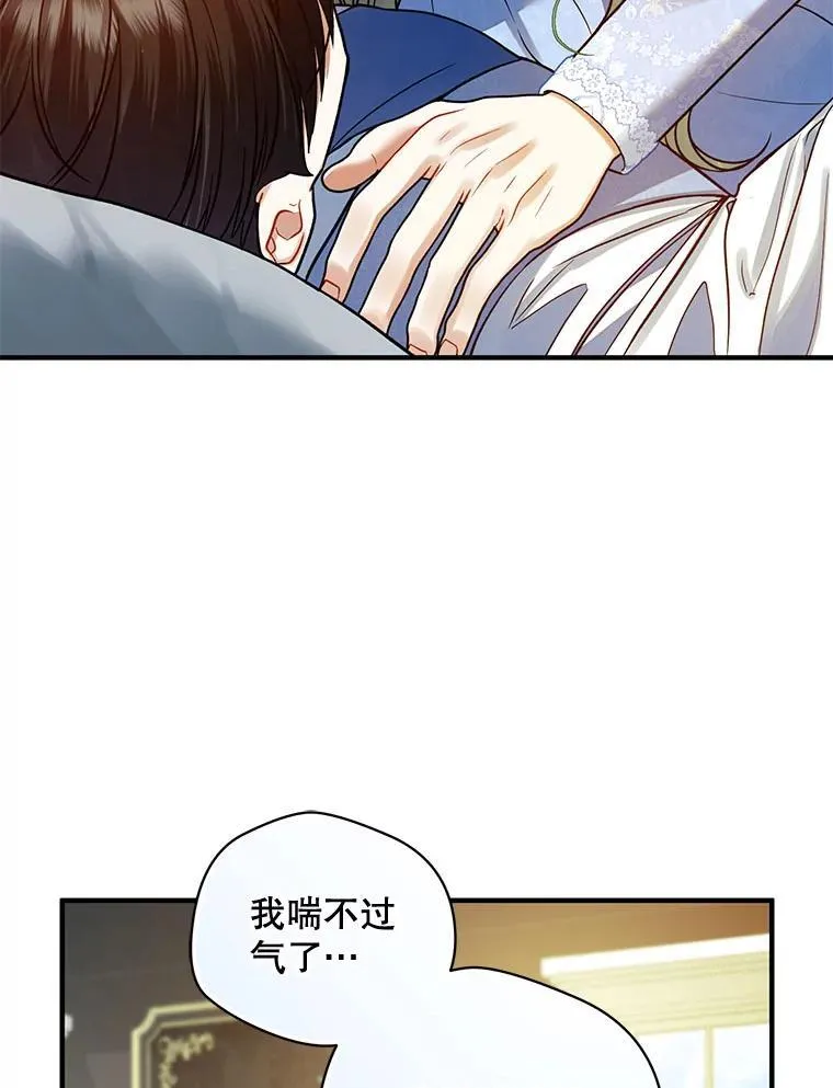78.成为恋人73