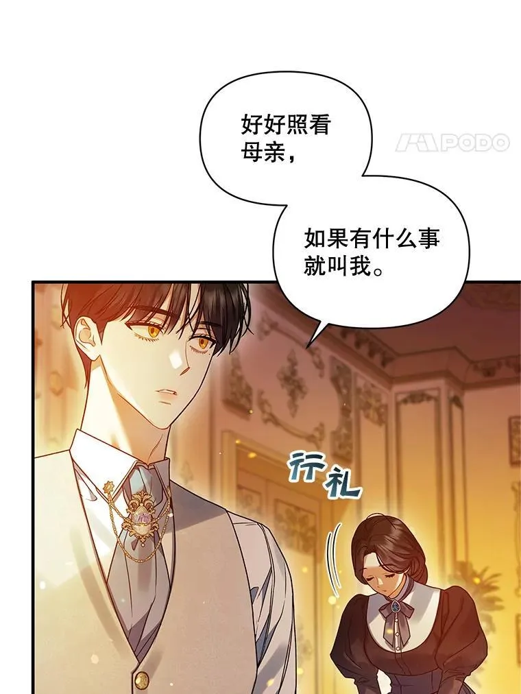 57.真相70