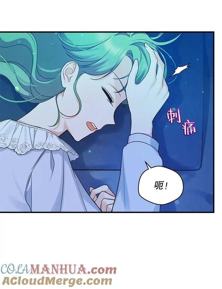 30.惊险过后48