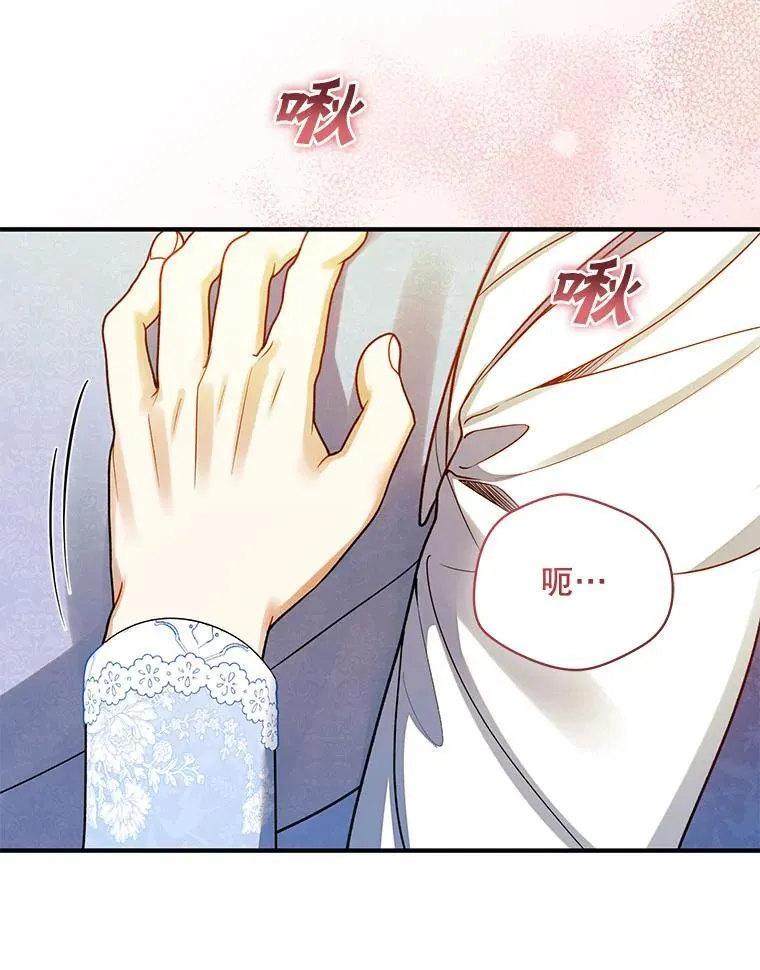 78.成为恋人117