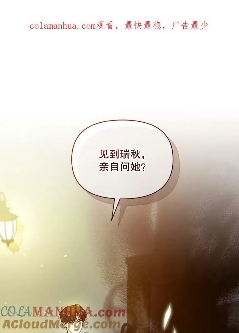 37.断联110