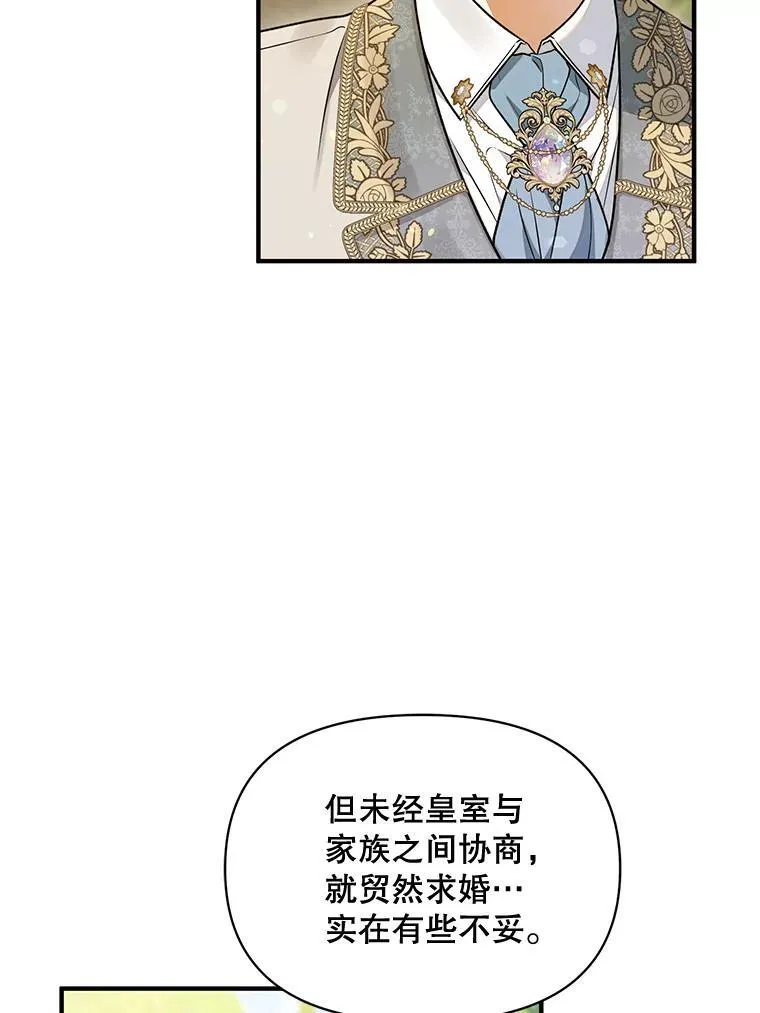 55.求婚233
