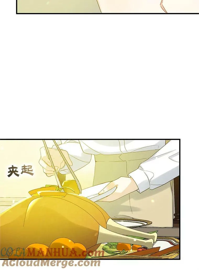 17.奖励休假80