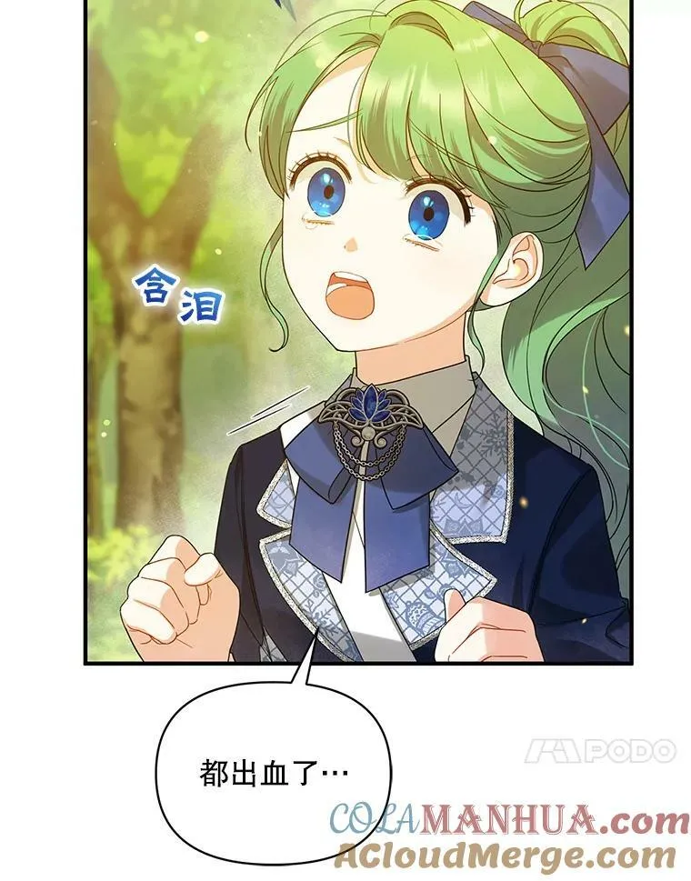 16.危机解除16