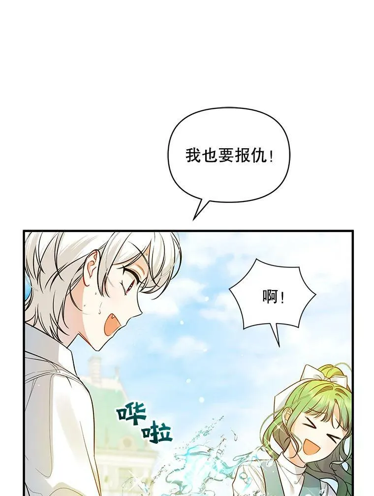 36.南部别庄43