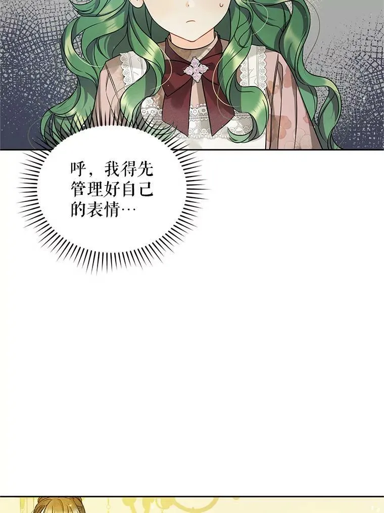 3.晚餐37