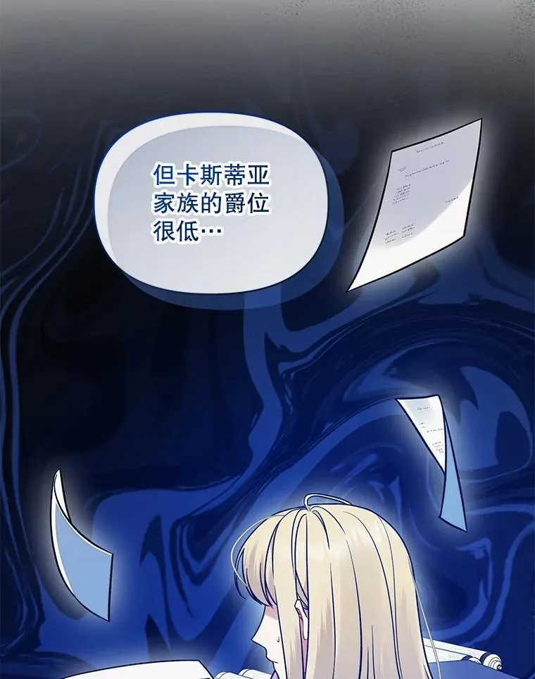 53.囚禁？11