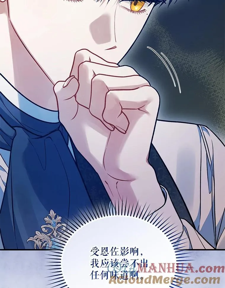 53.囚禁？52
