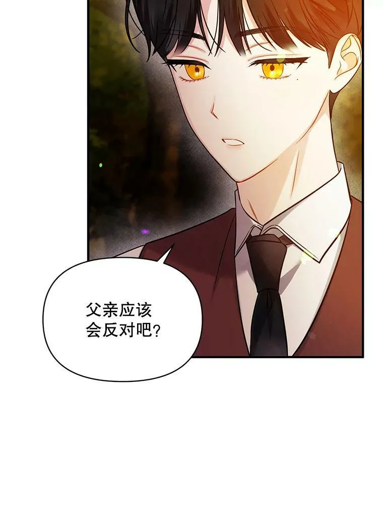 29.安全回府54