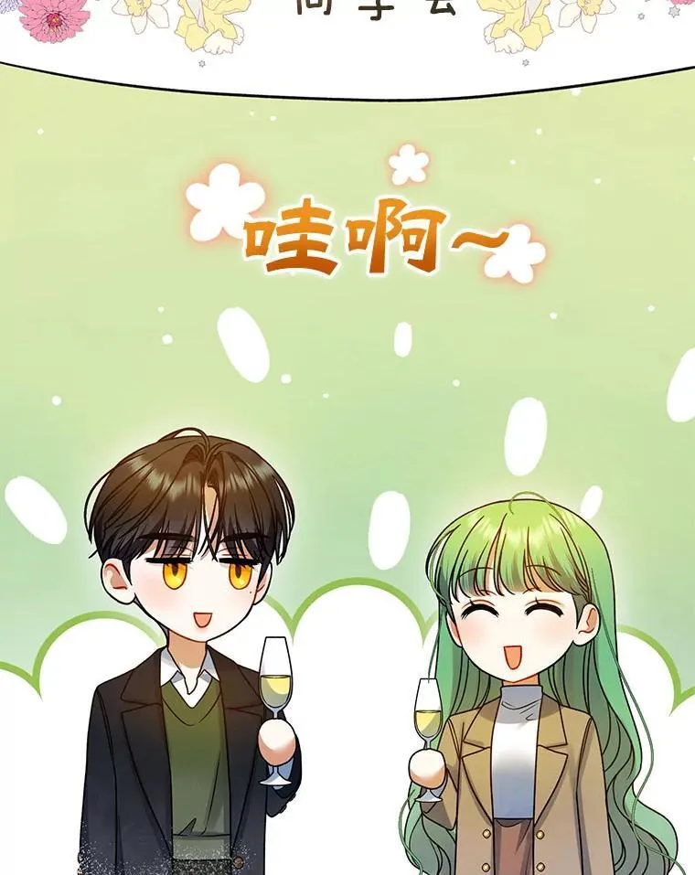 73.嫉妒70