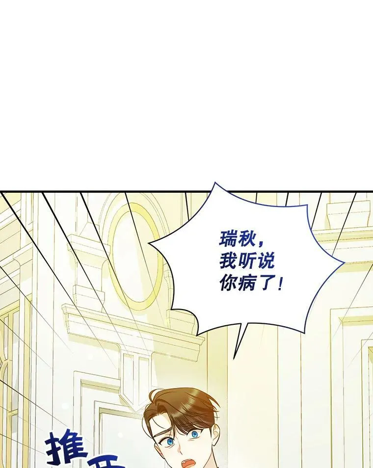 31.生病62