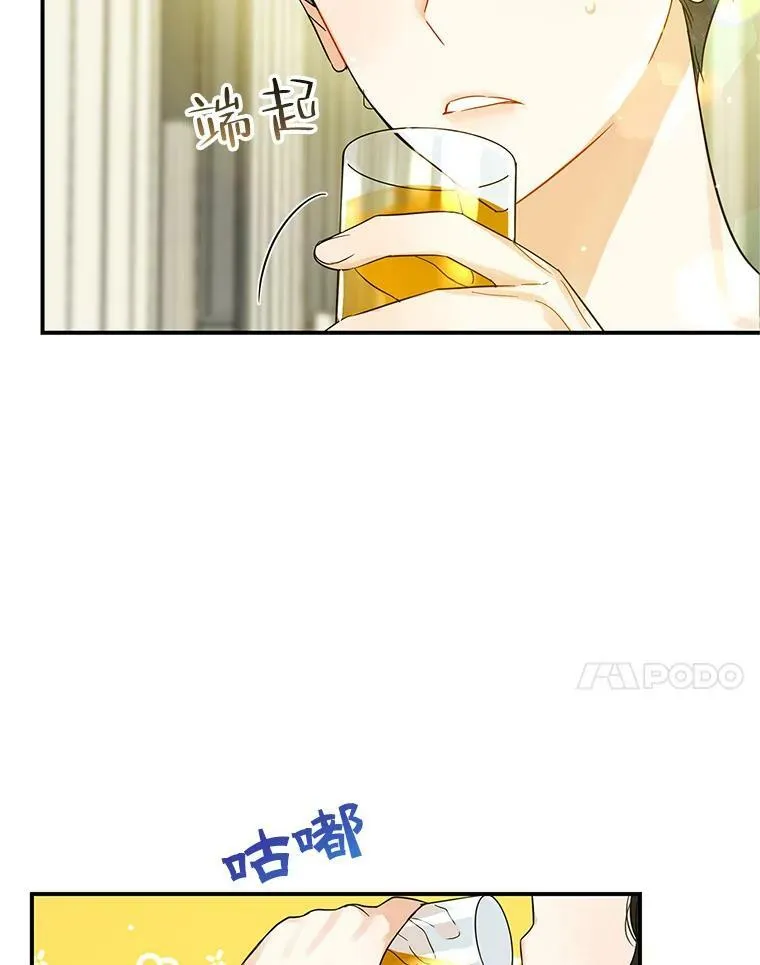 6.卢希安的变化6
